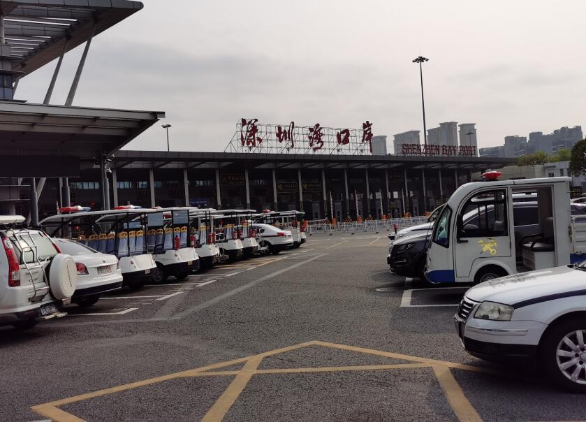 广州南深圳口岸预约车