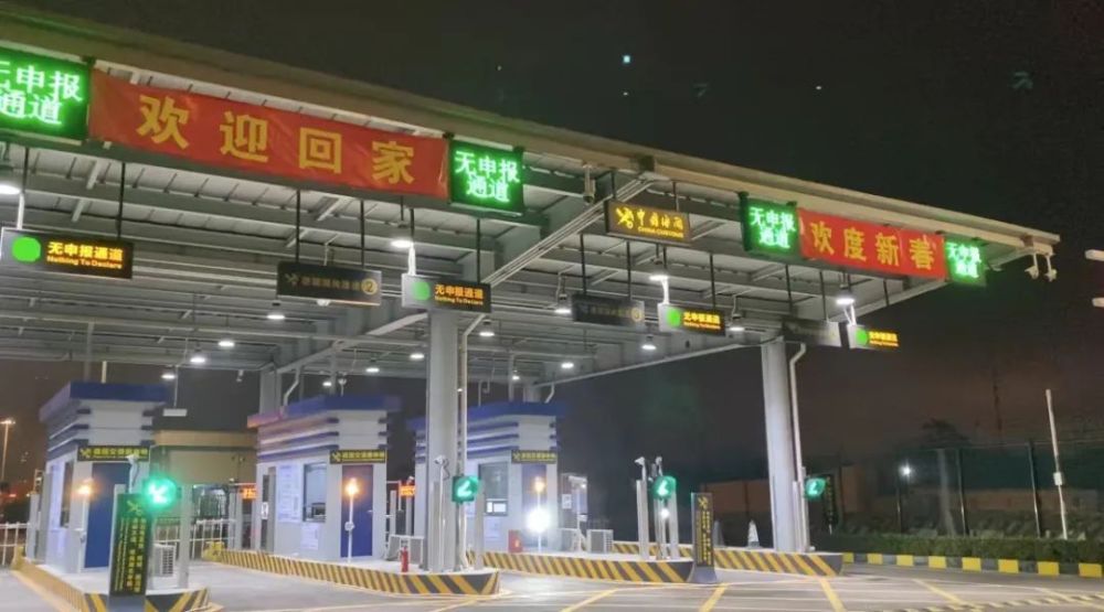 广州南深圳蛇口口岸约车接送