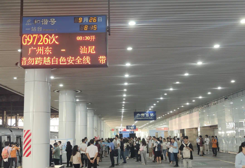 广州南东莞南站预约车接送