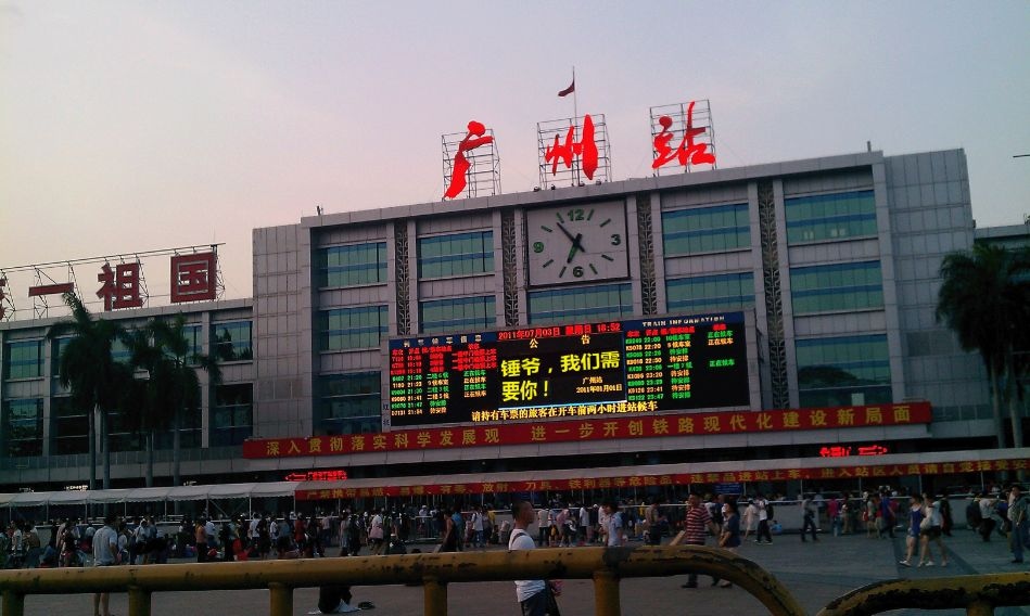 广州南广州南包车接送