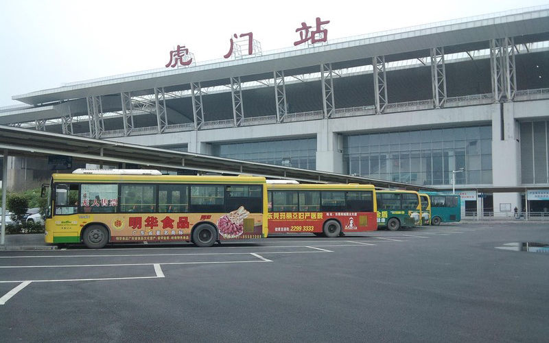 广州南深圳站约车接送